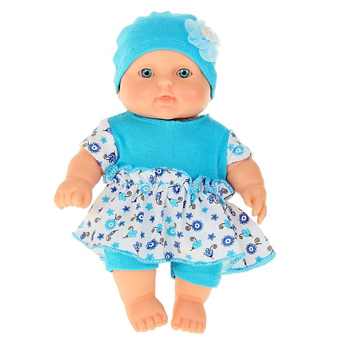 Кукла "Карапуз 4 девочка", 20 см, МИКС