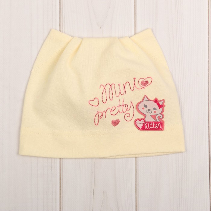 Шапка для девочки "Лотти", размер 46-48, цвет молочный P-223-01 _М