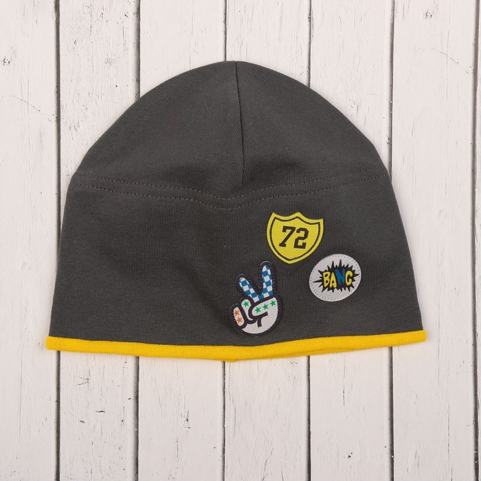 Шапка для мальчика "Класс!", размер 46-48, цвет серый P-244-01 _М