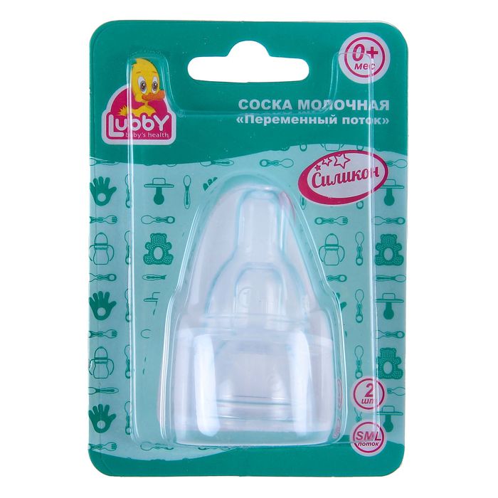 Соски силиконовые классические с переменным потоком, от 0 мес., набор 2 шт.