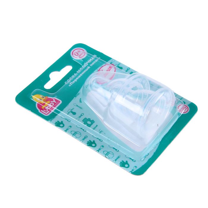 Соски силиконовые классические с переменным потоком, от 0 мес., набор 2 шт.