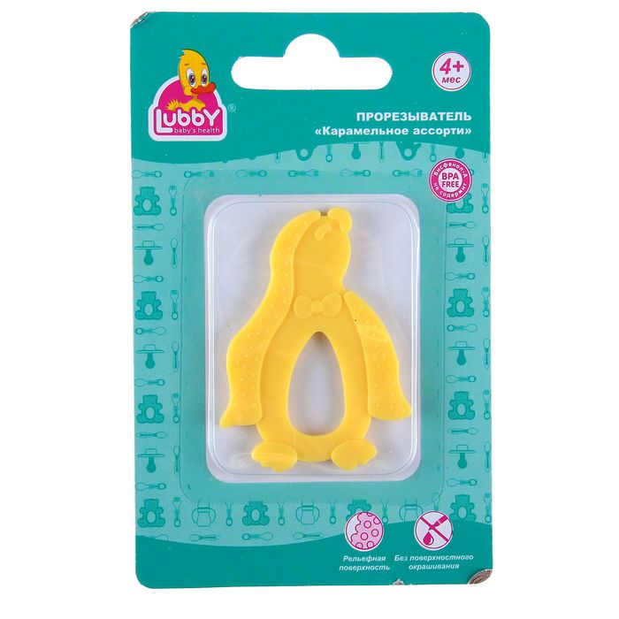 Прорезыватель силиконовый «Карамельное ассорти», от 4 мес., МИКС