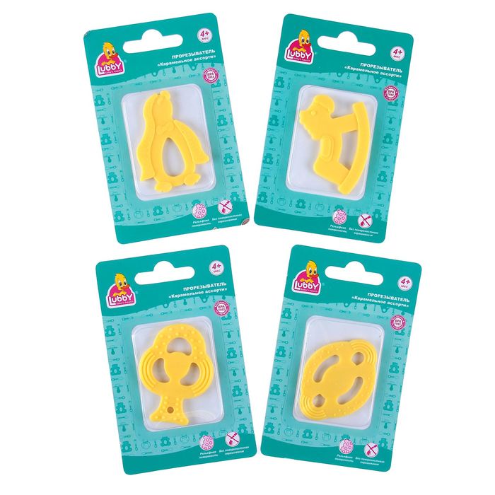 Прорезыватель силиконовый «Карамельное ассорти», от 4 мес., МИКС