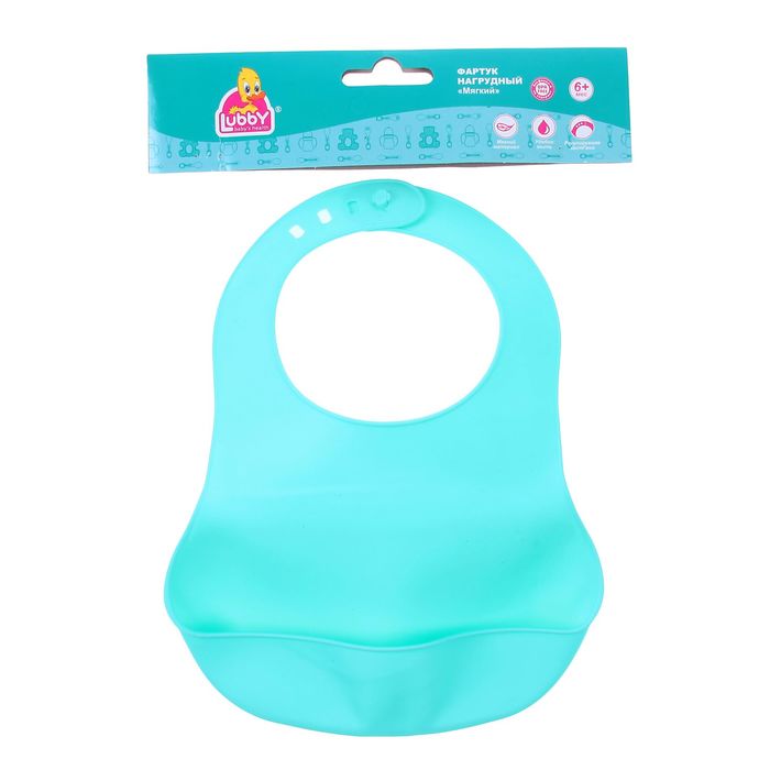 Нагрудник с карманом «Мягкий», пластиковый, от 6 мес.