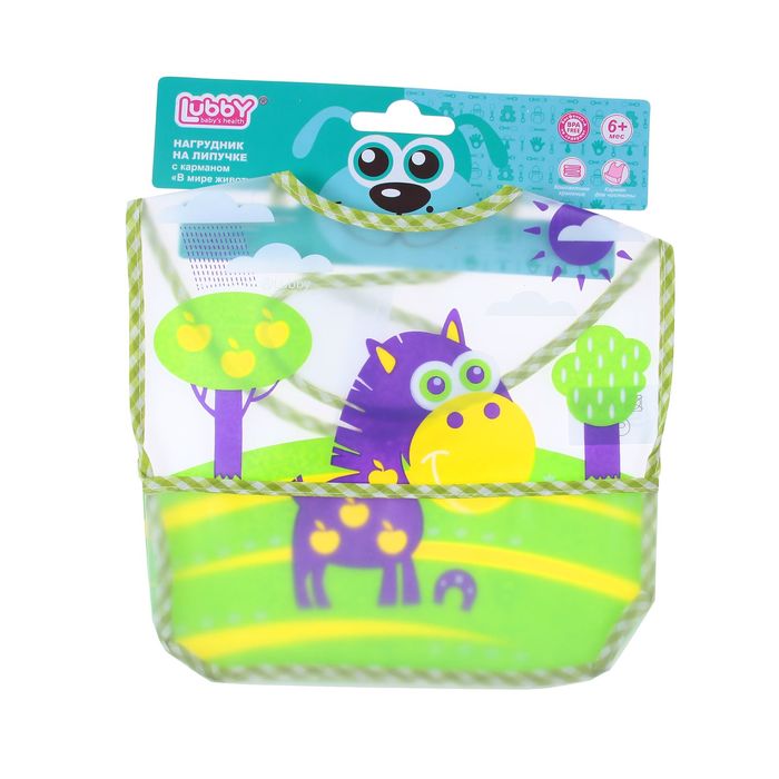 Нагрудник с карманом «В мире животных», на липучке