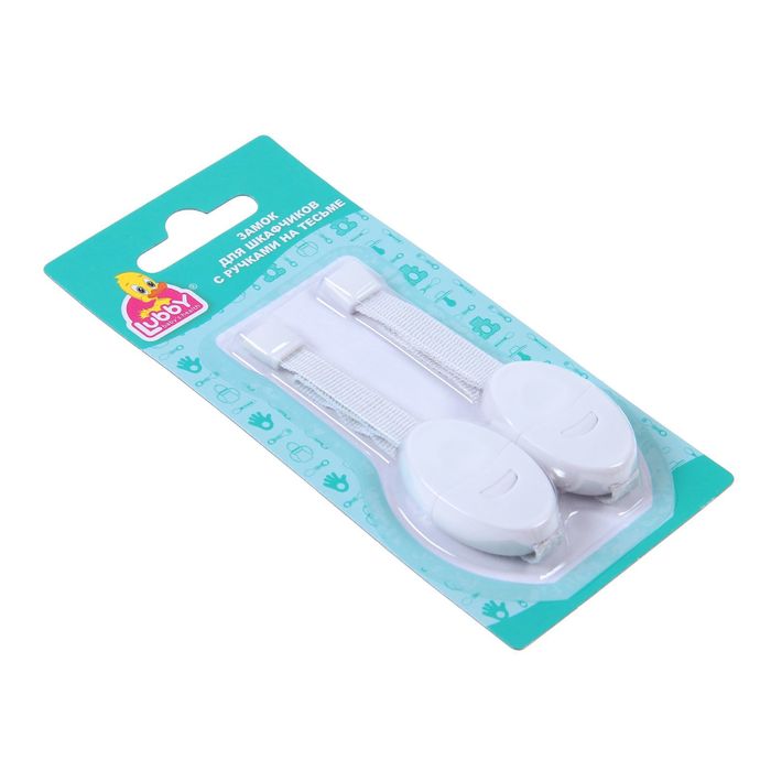 Замок для шкафчиков с ручками, на тесьме