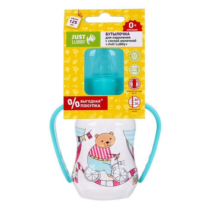 Бутылочка для кормления Just Lubby с ручками, 125 мл, от 0 мес., цвета МИКС