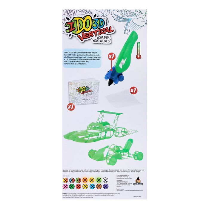 3D-ручка "Вертикаль "Магия цвета", меняющая цвет (зелён./корич.)