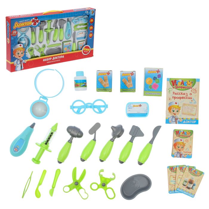 Набор доктора "Супер доктор-2", 20 предметов