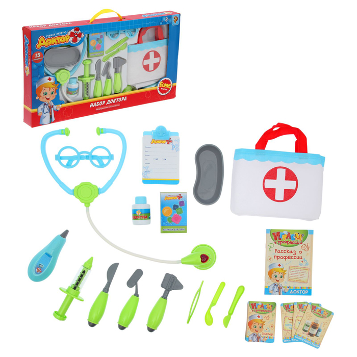 Набор доктора "Супер доктор-4", 15 предметов