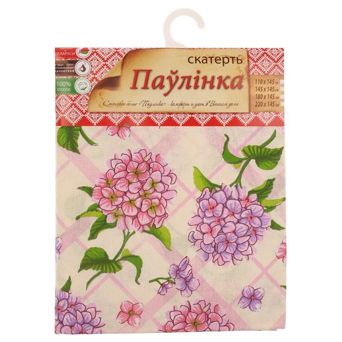 Скатерть Паулiнка рис. Гортензия 145х145
