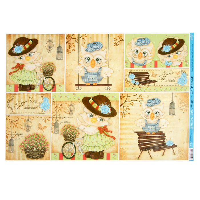 Декупажная бумага Litoarte "Совушки" 49х34,3 см