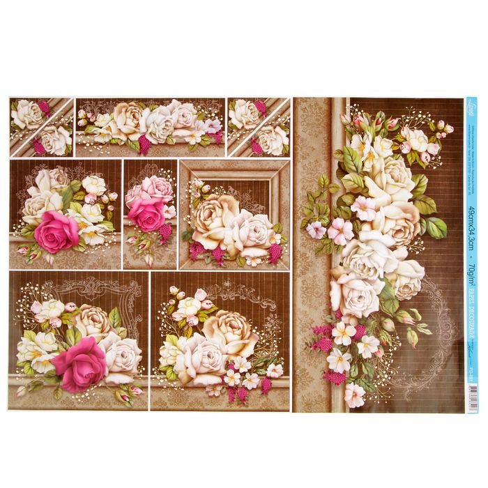 Декупажная бумага Litoarte "Королевские цветы" 49х34,3 см