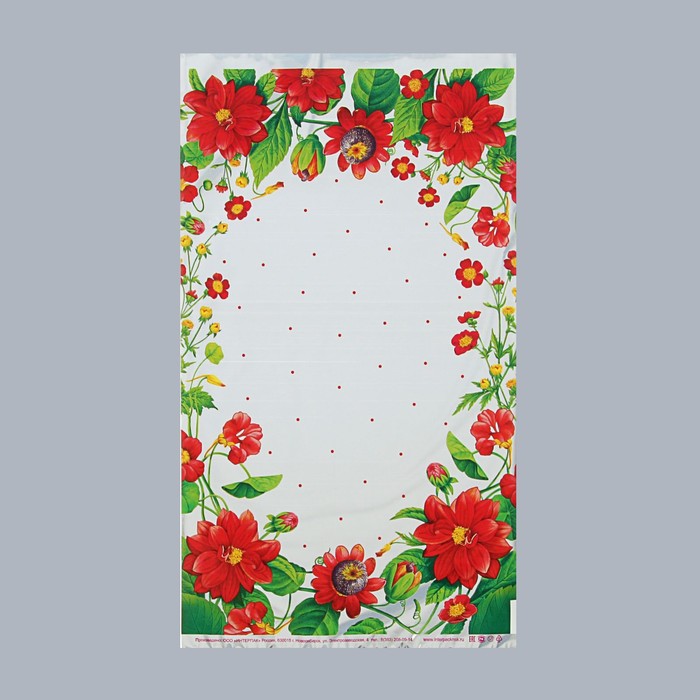 Пакет подарочный "Жизель" 20 х 35 см