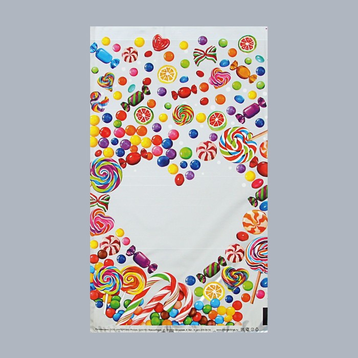 Пакет подарочный "Леденцы" 20 х 35 см