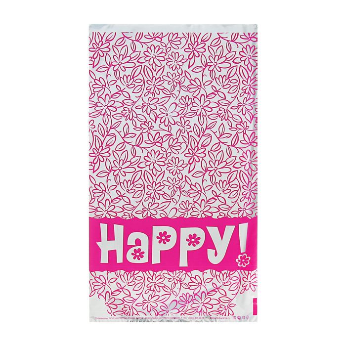Пакет подарочный "Хеппи" 20 х 35 см