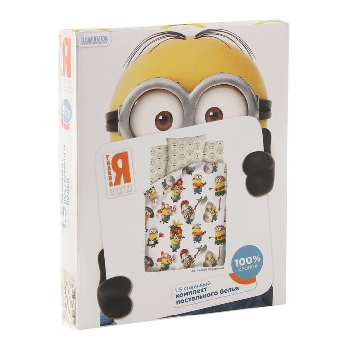 КПБ 1,5сп Миньоны Вечеринка 143*215, 150*214, 70*70 см 1 шт, бязь, хл100 120 гм