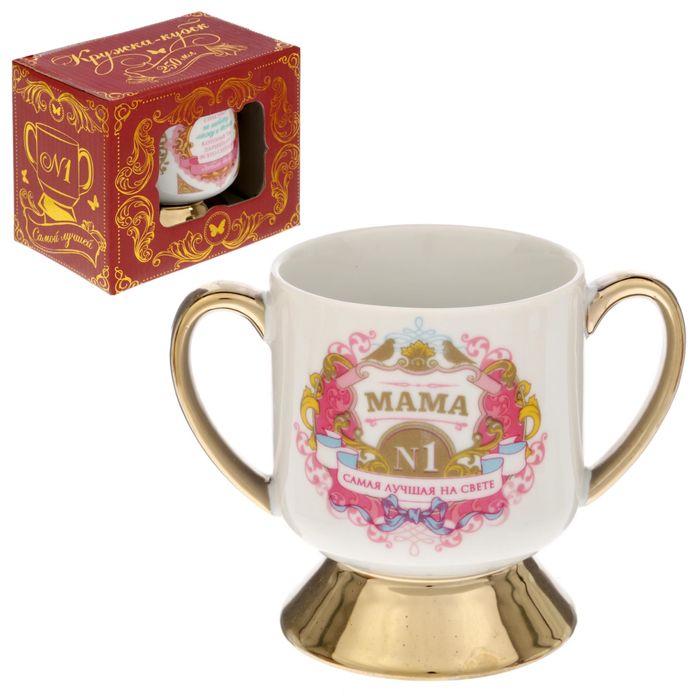 Кружка-кубок "Мама", 250 мл