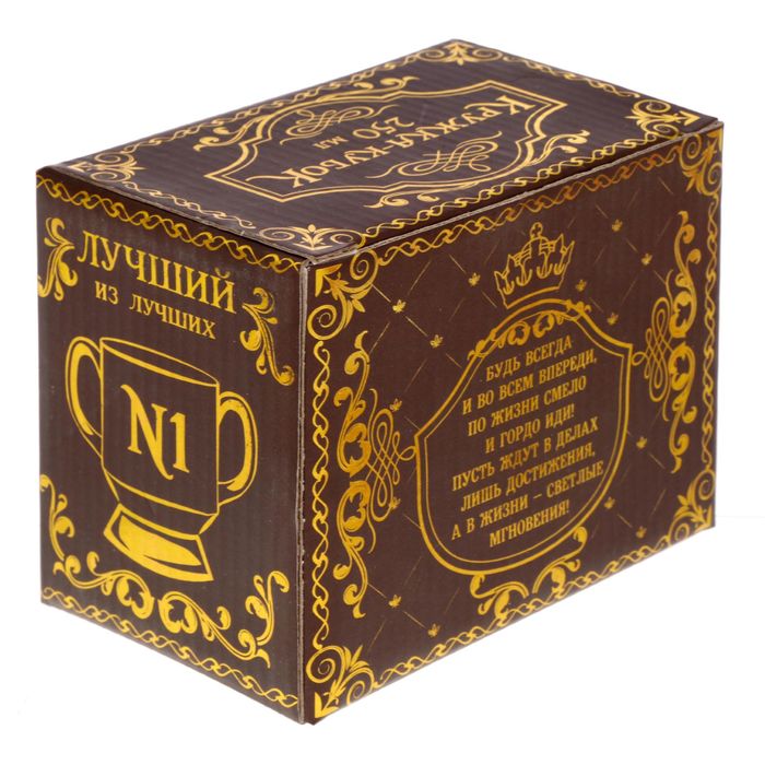 Кружка-кубок "Дедушка", 250 мл