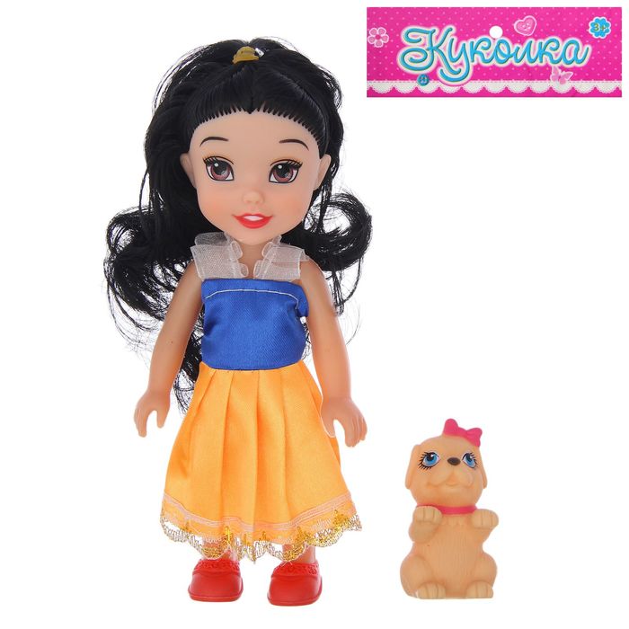 Кукла "Принцесса" в платье с собачкой, МИКС