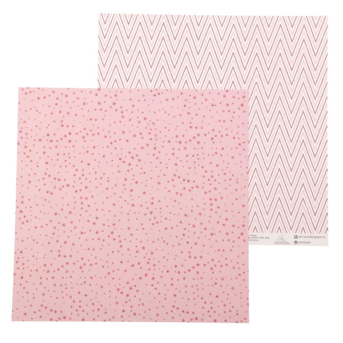 Бумага для скрапбукинга «Волшебство вокруг», 30,5 × 30,5 см, 180 гр/м