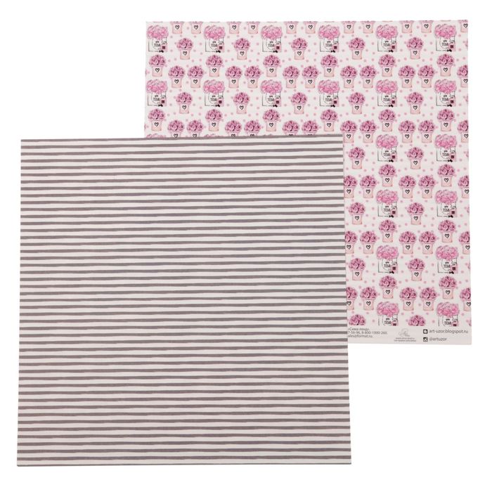 Бумага для скрапбукинга "Коробочки с цветами" 30,5 х 30,5 см, 180 г/м