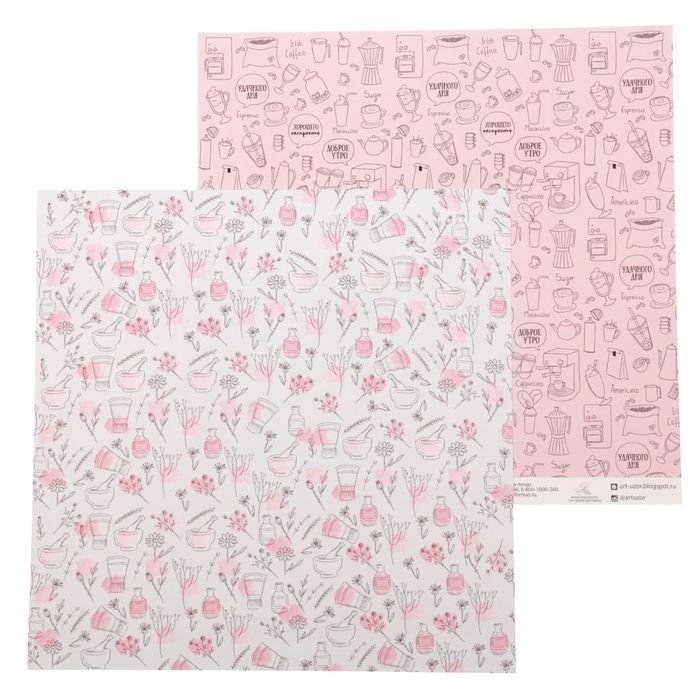 Бумага для скрапбукинга «Хорошего настроения», 30,5 х 30,5 см, 180 г/м