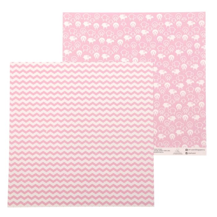 Бумага для скрапбукинга "Нежные сны" 30,5 х 30,5 см, 180 г/м