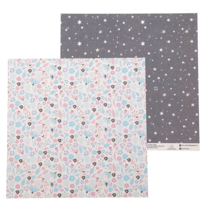 Бумага для скрапбукинга "Наступает время сказок" 30,5 х 30,5 см, 180 г/м