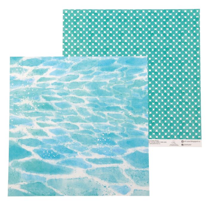 Бумага для скрапбукинга «В объятиях волн», 30,5 х 30,5 см, 180 г/м