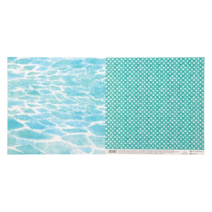 Бумага для скрапбукинга «В объятиях волн», 30,5 х 30,5 см, 180 г/м