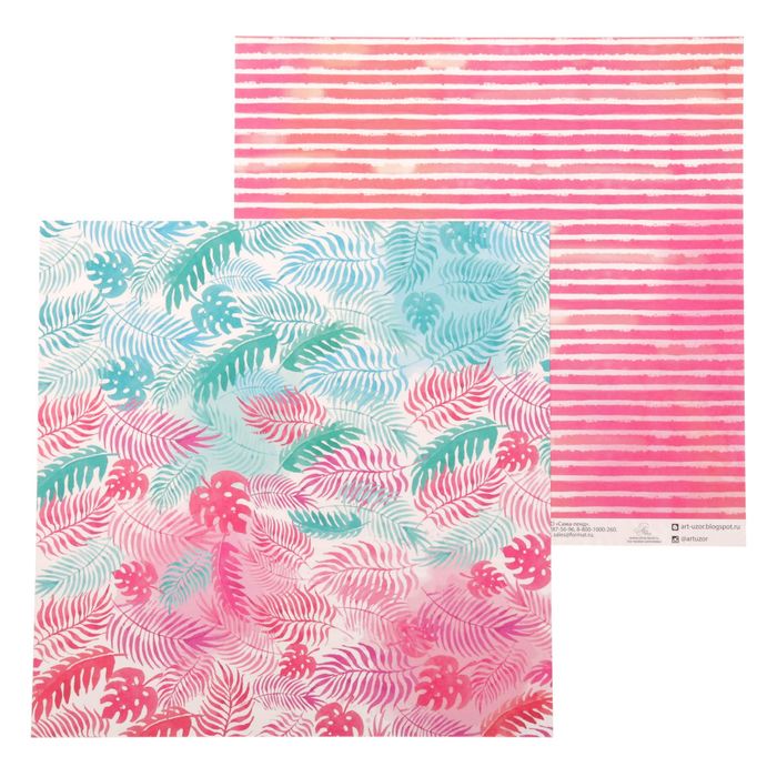 Бумага для скрапбукинга "Поцелуи до рассвета", 30,5 х 30,5 см, 180 г/м