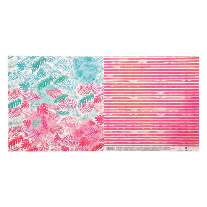 Бумага для скрапбукинга "Поцелуи до рассвета", 30,5 х 30,5 см, 180 г/м