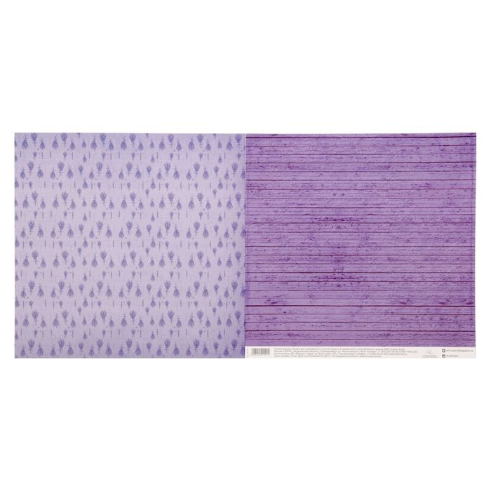 Бумага для скрапбукинга «Лавандовые досочки», 30,5 × 30,5 см, 180 гр/м