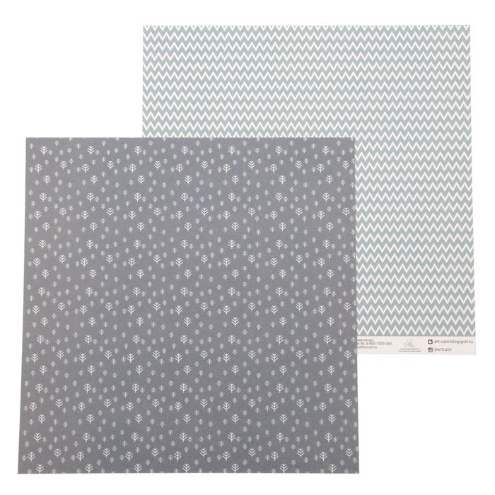 Бумага для скрапбукинга "Зигзаги", 30,5 х 30,5 см, 180 г/м