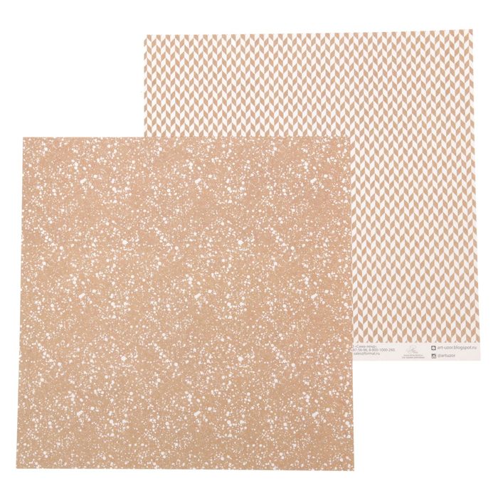 Бумага для скрапбукинга "Золотая пыль", 30,5 х 30,5 см, 180 г/м