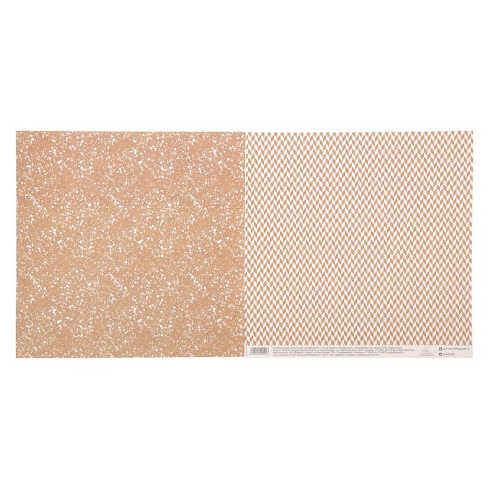 Бумага для скрапбукинга "Золотая пыль", 30,5 х 30,5 см, 180 г/м