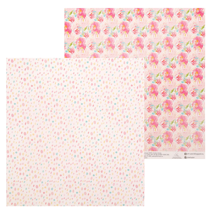 Бумага для скрапбукинга "Акварельные цветы", 30,5 х 30,5 см, 180 г/м