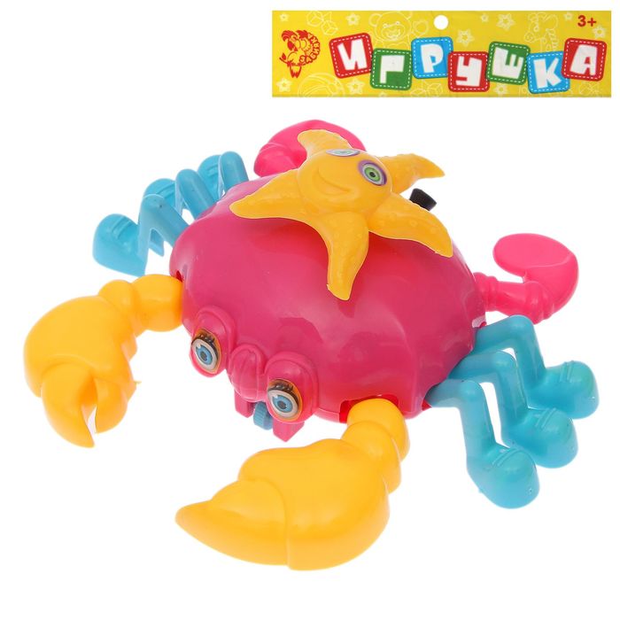 Игрушка заводная на веревке "Краб со звездой", цвета МИКС