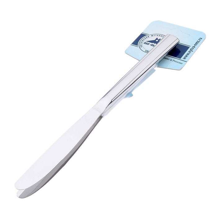 Набор столовых ножей "Торжество. Универсал", 2 шт, на подвеске, толщина 2 мм