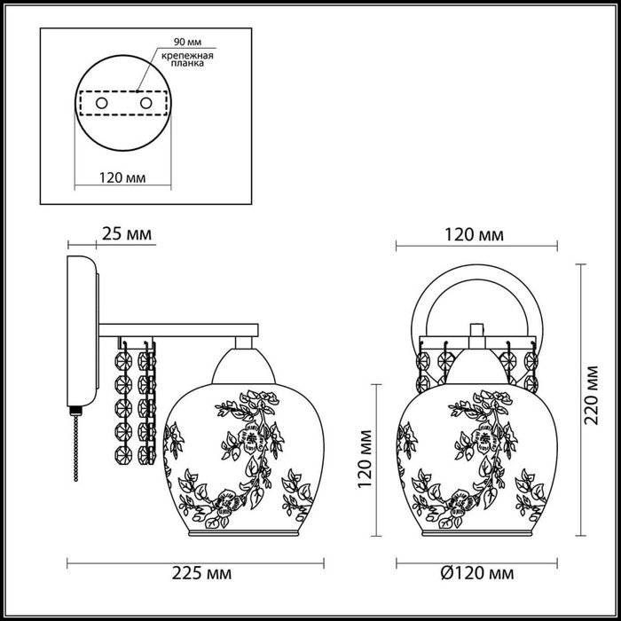 Бра KRISTALIN E14 1х60W 220V хром/стекло/хрусталь