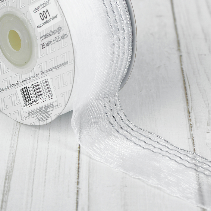 Лента капроновая, 38мм,25(±0,5)м, №001, цвет бело-серебряный