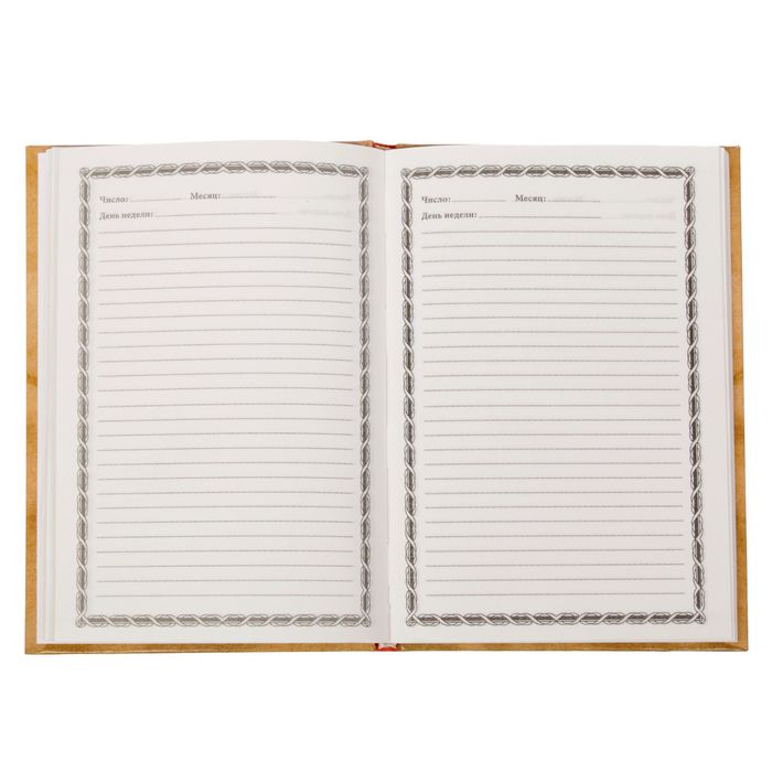 Подарочный набор "Самому гениальному": ежедневник в твёрдой обложке, А5, 80 листов и ручка