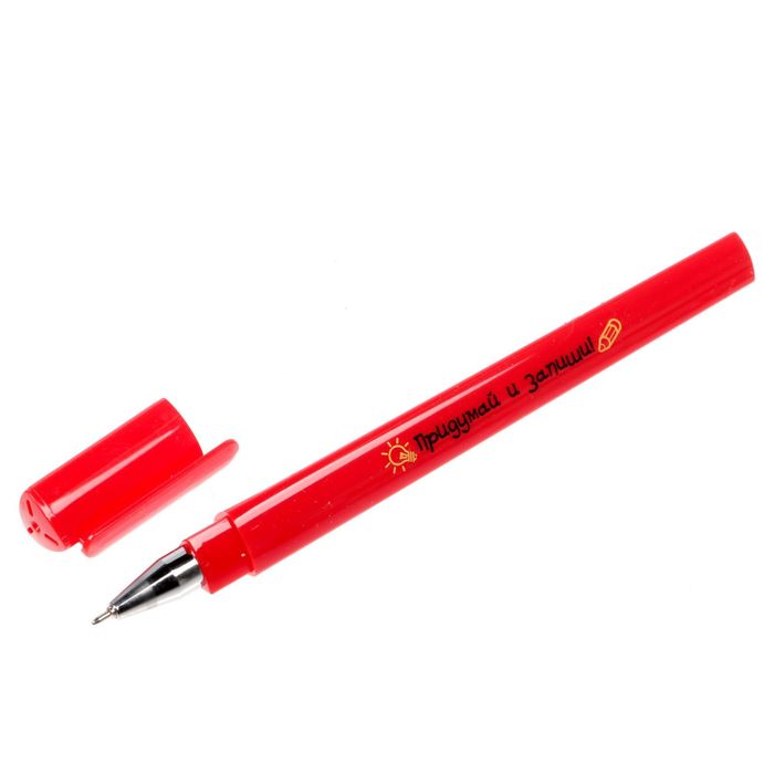 Подарочный набор "Самому гениальному": ежедневник в твёрдой обложке, А5, 80 листов и ручка