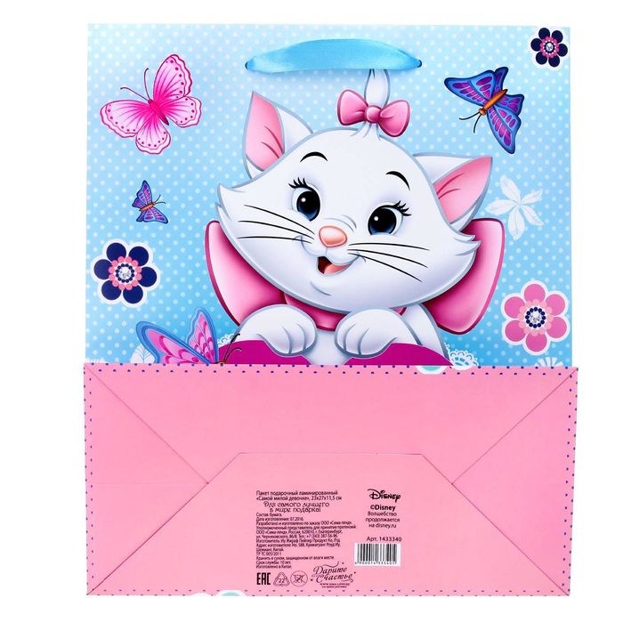 Пакет ламинированный вертикальный "Самой милой девочке ", Кошечка Мари, 23 х 27 х 11.5 см