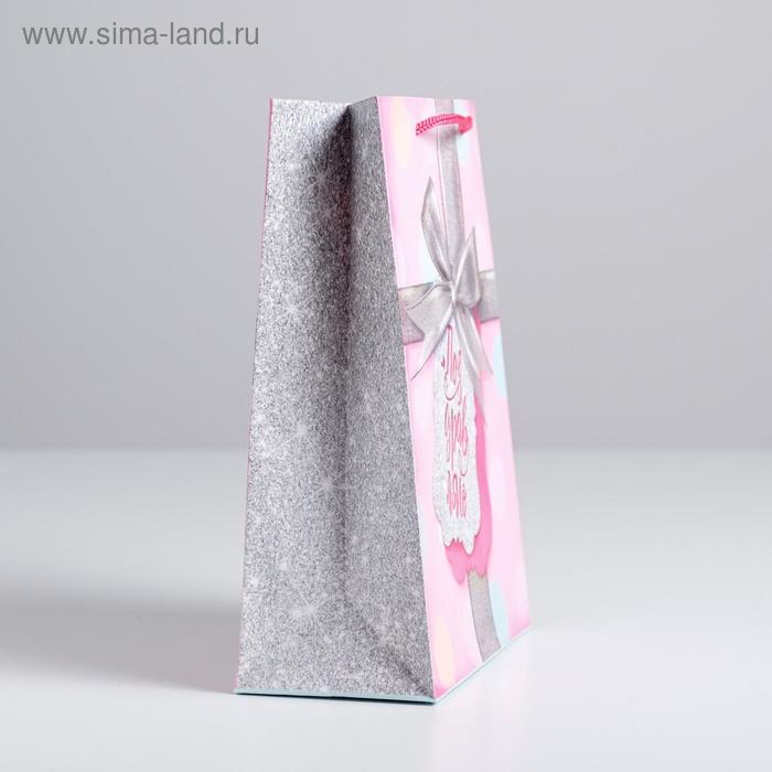 

Пакет ламинированный вертикальный «Поздравляю», 18 × 23 × 8 см, ручка МИКС