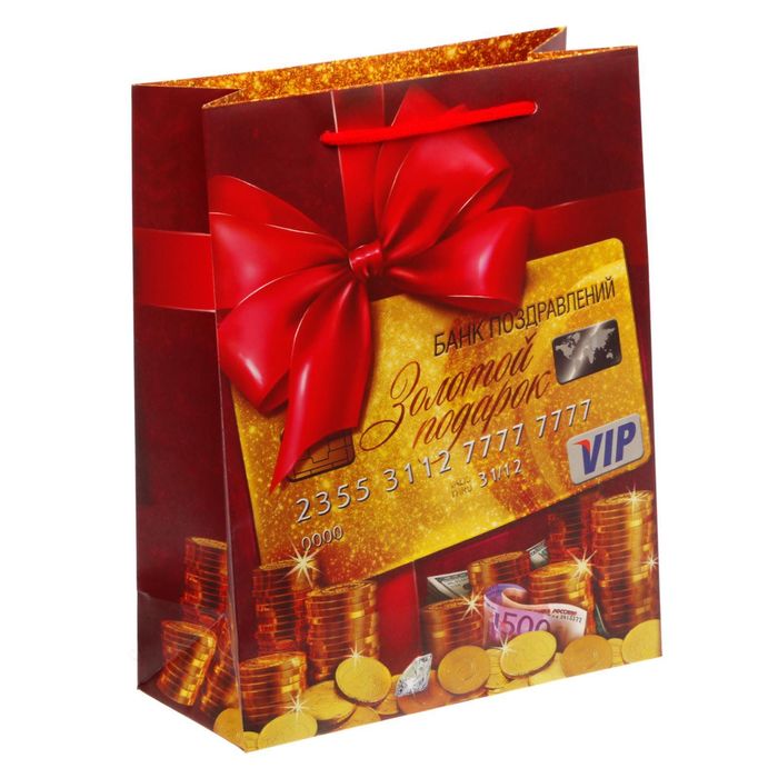Пакет ламинированный вертикальный «Золотой подарок», MS 18 × 23 × 8 см