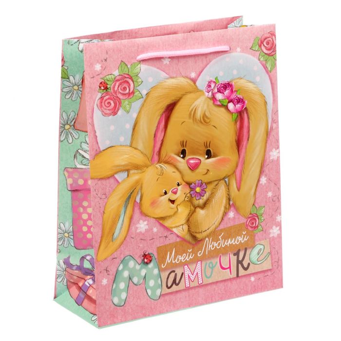 Пакет ламинированный вертикальный «Любимой мамочке», MS 18 × 23 × 8 см