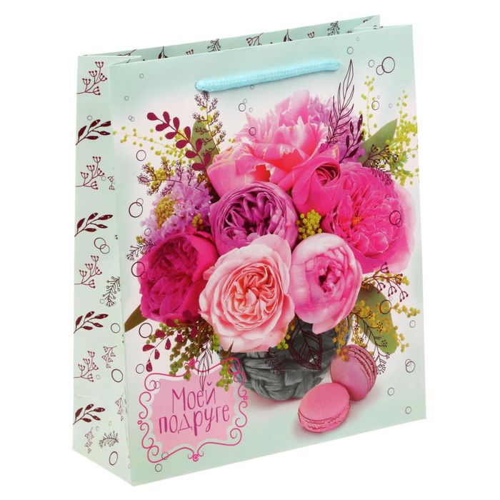 Пакет ламинированный вертикальный «Моей подруге», ML 23 × 27 × 8 см