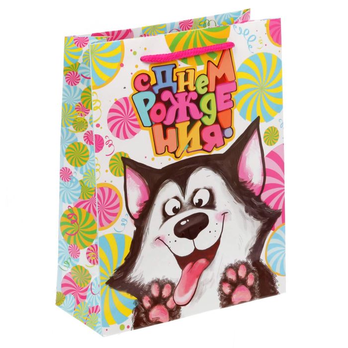 Пакет ламинированный вертикальный «Восторженный друг», S 11 × 14 × 5,5 см